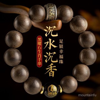 開運 佛珠 手珠 佛珠手鍊 念珠保真沉香水芽莊奇楠沉香手串男木質佛珠念珠龍年本命年手鏈文玩