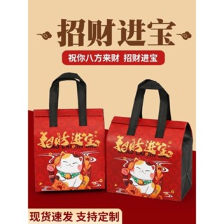 🔥 臺灣 熱賣 保冷袋 保溫袋 保冰袋 外送袋 手提袋 防水手提袋 袋子 保溫袋 無紡布外送打包袋 鋁箔袋 一次性手提袋