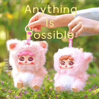 migo森林園遊會可愛公仔 毛絨禮物係列 動物娃娃潮玩擺件