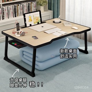 🔥免運🔥桌子床上折疊小桌子臥室坐地懶人桌學生宿捨學習桌床上書桌電腦桌 邊桌 創意床邊桌 沙發邊桌 飄窗桌 榻榻米茶桌
