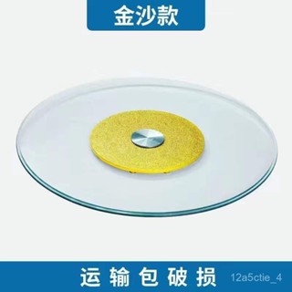 餐桌加厚玻璃轉盤旋轉酒店飯桌臺麵加厚鋼化玻璃桌麵家用旋轉圓桌 Z6PI