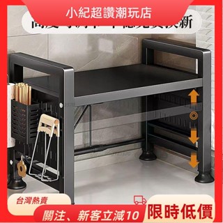 【臺灣熱銷】廚房置物架可伸縮多層微波爐置物架烤箱收納架家用檯面置物架批發ZYB