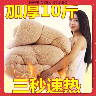 🔥實拍免運🔥被子 棉被 冬被 厚棉被 暖暖被 保暖被3秒速熱加厚5公斤羊羔絨被子雙面絨牛奶絨清倉宿舍單雙人冬季棉被