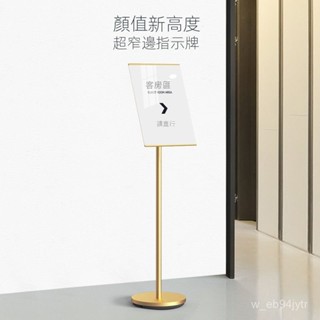 工廠銷售 多功能展示架 告示牌 引路牌 展示架 菜單架 menu展示 選單展示 立式菜單架 廣告看闆
