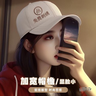 客製書院 【客製化】【帽子】純棉 帽子 訂製 logo 印字 餐飲 奶茶店 廣告 工作 鴨舌 棒球帽 訂製 專用 刺繡
