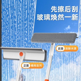 【臺灣出貨】 甄選推薦 擦玻璃神器傢用保潔高層窗外清洗專用工具雙麵窗戶颳水器清潔擦窗