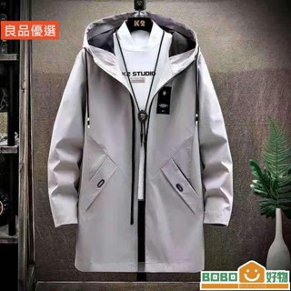 BOB好物❤M6XL 大尺碼外套 男裝外套 防風外套 秋天外【lb005】套 外套男 中長款風衣 修身秋冬夾剋外套加絨加