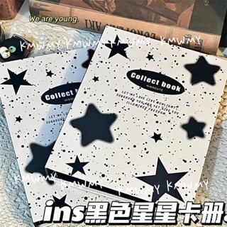 臺灣出貨-[A4]ins風潑墨星星卡冊韓系九宮格硬殼追星愛豆小卡收納冊相簿