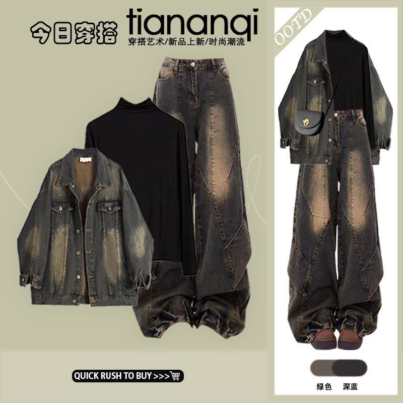 WM女裝 秋冬季女裝 女裝兩件式 韓係女裝 針織衫上衣 氣質女裝 時尚女裝秋冬女裝一整套2024新款牛仔外套打底衫搭配複