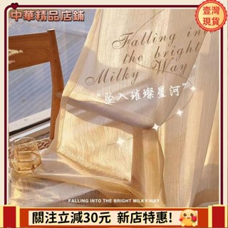 ⚡限時破價+可開發票⚡法式窗簾紗簾輕奢高檔窗紗高階感陽臺客廳落地飄窗白夢幻簾透光不透人半遮光窗簾透光透氣窗紗apeng7