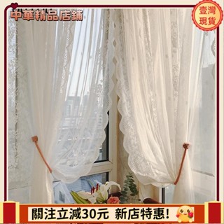 ⚡限時破價⚡紗簾透光不透人 免打孔蕾絲防蚊窗紗 蕾絲田園飄窗自粘魔術貼遮光裝飾陽臺隔斷半窗簾 床幔門簾櫥窗簾apeng7