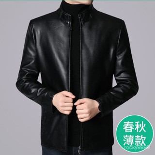 🔥男士皮衣外套 中老年爸爸裝中老年 機車皮衣 男生春秋外套 美拉德 皮夾剋韓版 簡約時尚質男士長款過膝皮風衣加絨加厚