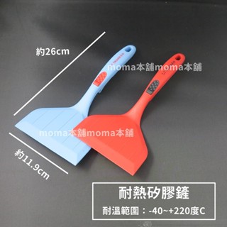 三箭牌不沾器具專用 矽膠鏟 耐熱鍋鏟 煎鏟 料理鏟 矽膠鍋鏟 煎匙 平煎匙 平煎鏟 玉子燒鍋鏟 玉子燒煎匙