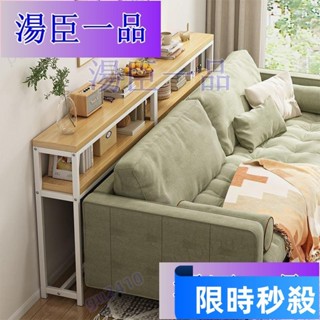 【大旺國際】【特惠】夾縫床邊沙發後置物架超窄縫長條桌靠牆收納櫃子書架書櫃落地置物