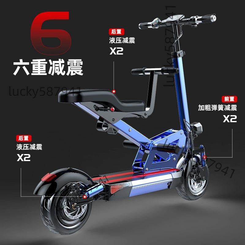 【可開發票】希洛普電動滑板車親子車成人迷你電瓶車便攜上班代步車小型電動車