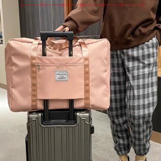 熱賣✨[Super] 旅行包 手提袋 旅行袋 大容量收納袋防水防潮大容量搬家打包袋衣物衣服棉被整理旅行學生行李袋