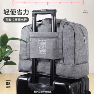 熱賣✨[Super] 旅行包 手提袋 旅行袋 大容量雙層旅行袋便攜式手提防水包男女通用乾濕分離健身遊泳洗漱收納袋