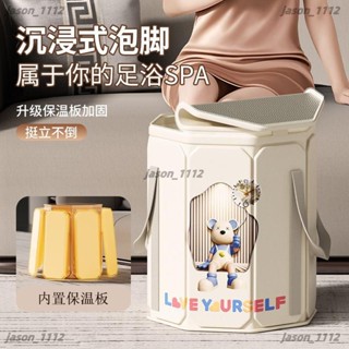 【順意精品】可折疊泡腳桶家用小腿腳盆泡腳袋加厚保溫過膝足浴恆溫便攜式養生泡腳袋 泡腳桶 足浴袋 泡腳機 泡腳