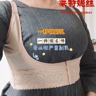 駝背矯正器 矯正駝背 防駝背 背部矯正帶 挺背矯正器 矯正器女成人隱形內衣調整型胸託聚攏收副乳防下垂駝背矯姿帶神器