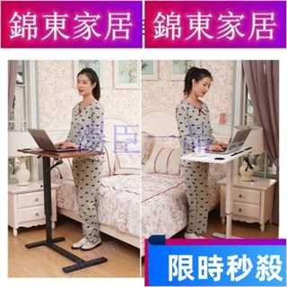 【大旺國際】特惠（在臺出貨）氣壓無段式升降桌 懶人桌 床邊桌 餐桌 移動升降桌 升降桌 工作桌 沙發邊桌 升降邊桌 書桌