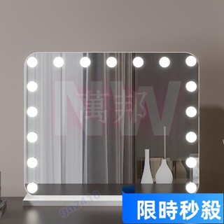 【大旺國際】[臺灣發貨]臺式方形LED燈泡化妝鏡 梳妝鏡好萊塢影樓化妝鏡補光鏡LED鏡子 led化妝鏡 桌麵鏡 立鏡 梳