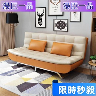 【大旺國際】免洗棉麻沙發床兩用可折疊多功能雙人三人小戶型客廳公寓出租房特惠