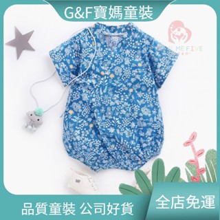 包屁衣 寶寶連身衣 嬰兒服裝ins 夏季新生兒衣服綁帶碎花寶寶睡衣和服哈衣三角爬 夏季嬰兒服 哈衣 寶寶衣服 DBLT