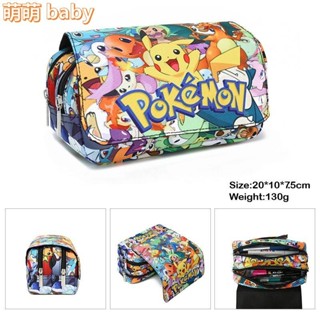 🌈筆袋 鉛筆盒 口袋妖怪筆袋文具盒鉛筆袋 皮卡丘pikachu寶可夢寵物精靈pokemon小學生筆袋鉛筆盒文具盒