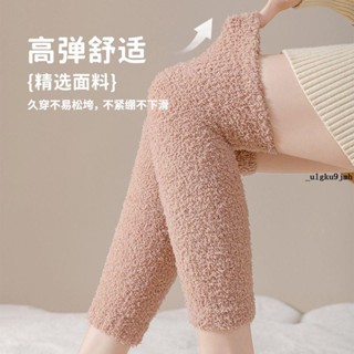 森系堆堆襪🎇 珊瑚絨護膝襪子女冬季加絨加厚保暖護腿老寒腿襪秋冬毛絨居家睡眠