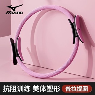 免運✨普拉提圈 瑜伽圈 普拉提圈四肢抗阻瑜伽圈魔力圈瑜伽環老年人夾腿阻力圈大腿部健身 抗阻圈運動圈 腿部拉伸器