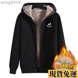 🌸臺灣限時低價🌸 羊羔絨衛衣男秋冬重磅加絨加厚休閒開衫連帽外套冬季大碼上衣潮12 男生外套 防風外套 外套男 保暖外