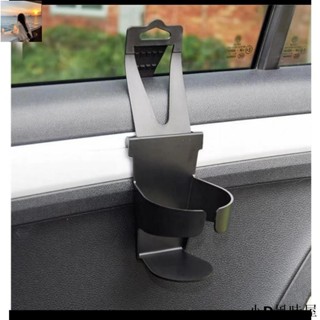 火熱~車用邊門水杯架 掛式杯架 車用車用車窗置物支架茶杯 固定杯座 汽車掛式杯架