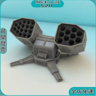 【桃園出貨】有趣機甲電池收納盒😆可旋轉 軍迷 解壓 防空飛彈 發射架 戰地 導彈發射架3D列印 桌面擺件 360旋轉