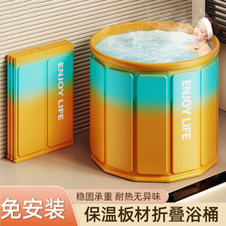 ⚡好物推薦⚡免安裝浴缸 家用小戶型 成人全身折疊浴桶 兒童雙人泡澡 洗澡桶 洗澡盆 泡澡桶 洗澡桶 折疊浴缸