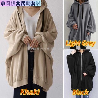 臺灣發貨🔔115公斤可穿 大尺碼開衫外套 大尺碼秋冬外套 大尺碼時尚女裝加絨外套學生韓版衛衣保暖寬鬆大碼拉鏈開衫春秋