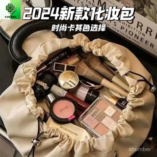 💎臺灣現出💎抽繩束口收納懶人化妝包 1秒收起女2024年新款大容量旅行收納袋 平鋪抽繩化妝品洗漱包女