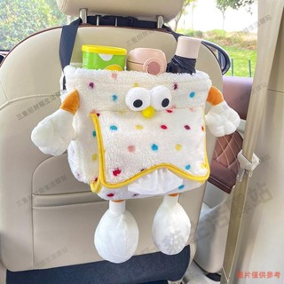 /限時下殺 汽車椅背收納 抽紙盒 車用面紙盒 面紙收納袋 衛生紙收納袋 垃圾桶收納二合一 車內用品
