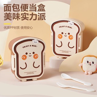 甄選好貨✿保鮮盒帶蓋飯盒可微波爐加熱專用上班族帶飯餐盒密封便當盒送叉勺 密封飯盒 可愛飯盒 便當盒