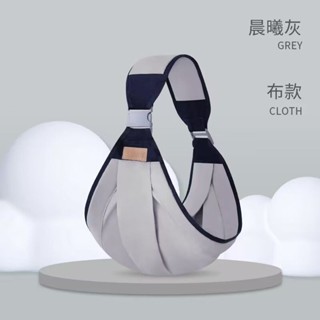 限時下殺✨ 嬰兒背帶 寶寶背帶嬰兒外出新生小孩兒橫前抱式背娃簡易兩用透氣多功能神器