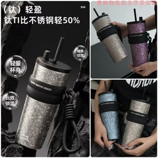新竹免運♕世大家水壺鈦保溫瓶710mL冰霸杯鈦保溫杯大象杯彈跳吸管杯保溫咖啡杯隨行杯環保杯保冰杯情侶杯聖誕禮物