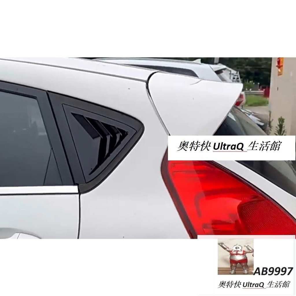 福特 FORD 12-17年 MK7 7.5 FIESTA 後三角窗 後三角窗飾板 三角窗 後三角