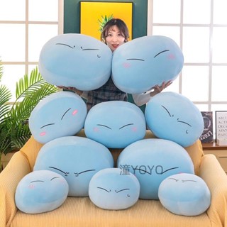 史萊姆糰子 毛絨玩具抱枕靠枕 公仔玩偶陪睡 娃娃 糰子 羽絨棉抱 潼YOYO