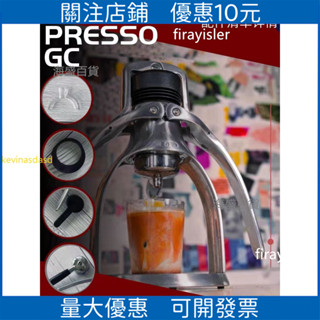 限時 下殺*ROK espresso GC戶外便攜式手動咖啡機 意式濃縮壓桿咖啡機 配件/精品