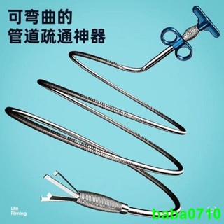 下水道疏通*馬桶疏通*疏通工具下水道疏通神器管道堵塞廁所地漏廚房多功能家用萬能神器能通馬桶