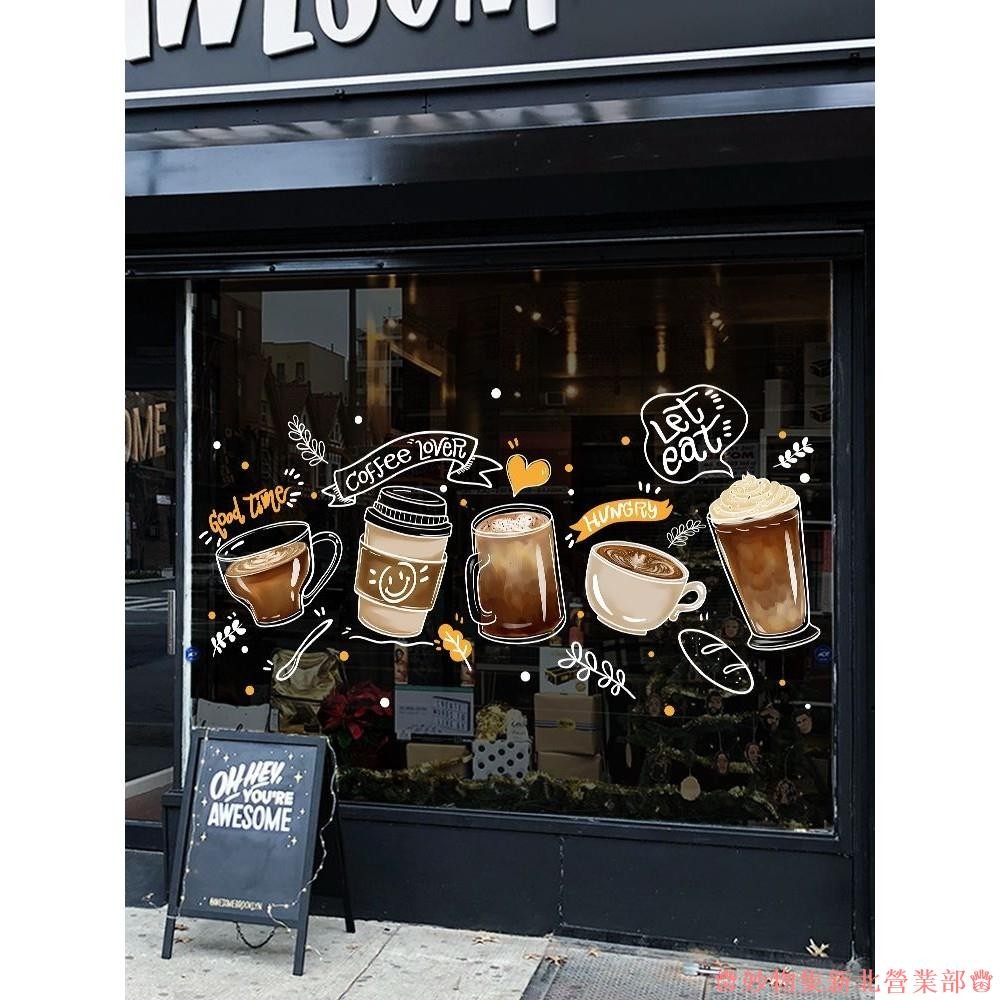 新竹免運♕咖啡店櫥窗貼畫靜電裝飾場景佈置牆貼冷飲冰淇淋奶茶店玻璃門貼紙
