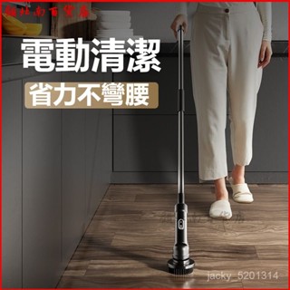 可開發票電動清潔刷多功能家用長柄電動刷子大功率刷衛生間淋浴室瓷磚神器 電動刷子 電動洗車刷 無線電動清潔刷 洗窗戶神器