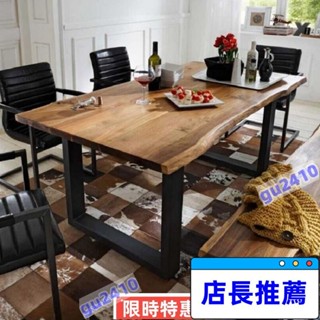 【大旺國際】特惠實木大板會議長桌長條桌原木餐桌子泡茶桌茶幾臺辦公洽談桌椅組合