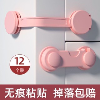 限時特賣抽屜鎖扣防寶寶開冰箱櫃子鎖扣 櫃門免打孔固定卡扣兒童安全鎖扣