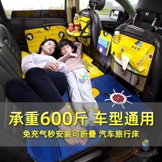 汽車床墊 汽車床 汽車充氣墊 汽車後座墊 汽車睡墊 汽車後座折疊床 轎車SUV車載後排睡墊 旅行床墊 嬰兒童車內睡覺神器