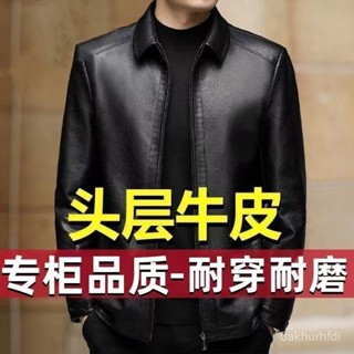 皮外套 機車外套 牛皮皮衣反季清倉皮衣男夾剋翻領商務外套秋冬中老年爸爸裝 刷毛皮衣外套 皮外套男1201 CLSA